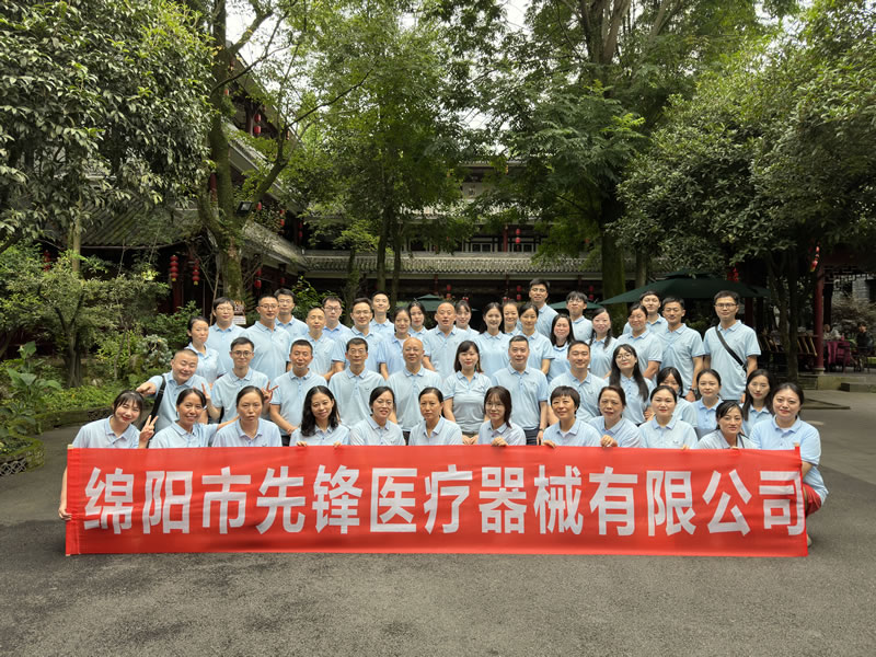 綿陽市先鋒醫(yī)療器械有限公司團(tuán)建之旅：共赴都江堰，凝聚先鋒之魂2.jpg