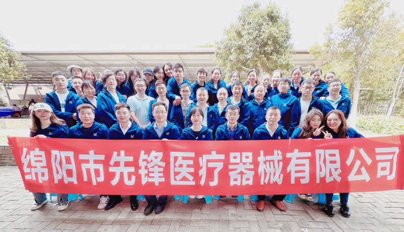 綿陽市先鋒醫(yī)療器械有限公司——凝聚力量，共赴味蕾與心靈的雙重盛宴！.jpg